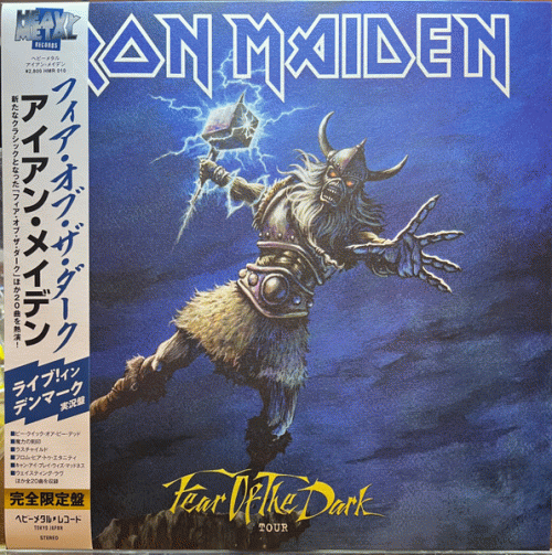 Iron Maiden (UK-1) : FEAR OF THE DARK TOUR